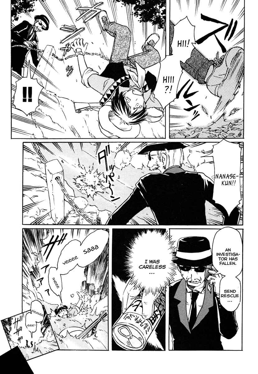 Page 9 Chapter 29 Narue no Sekai