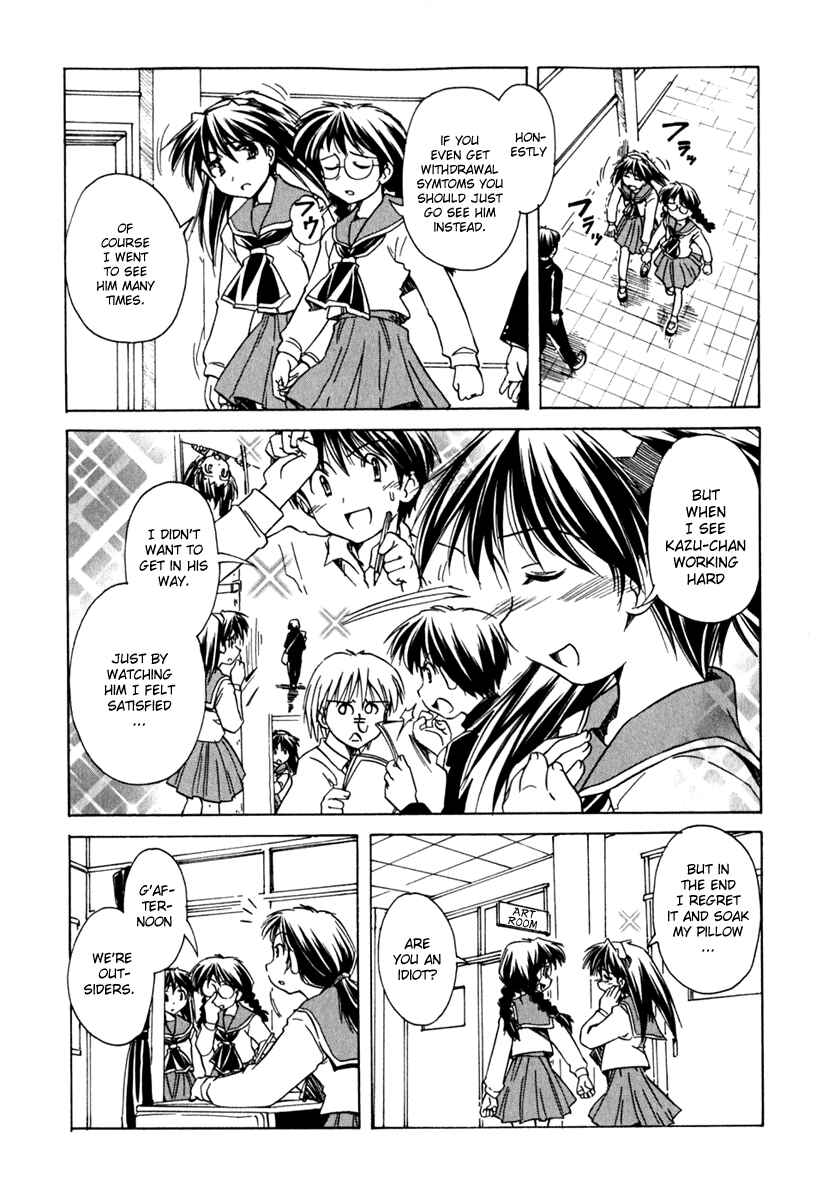 Page 15 Chapter 39 Narue no Sekai