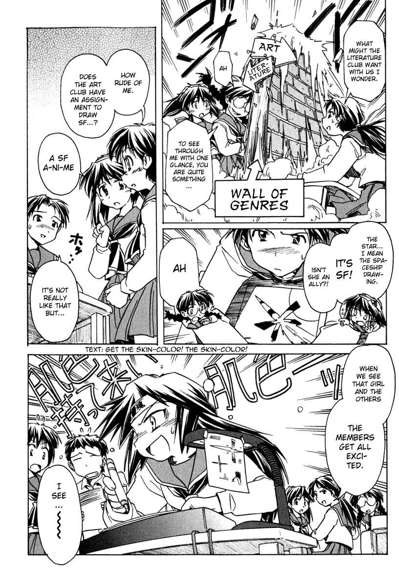Page 16 Chapter 39 Narue no Sekai