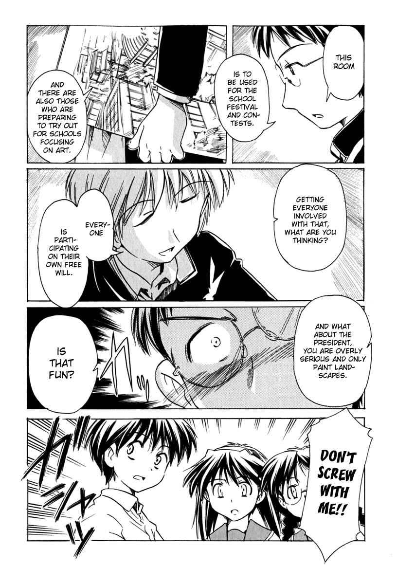 Page 18 Chapter 39 Narue no Sekai