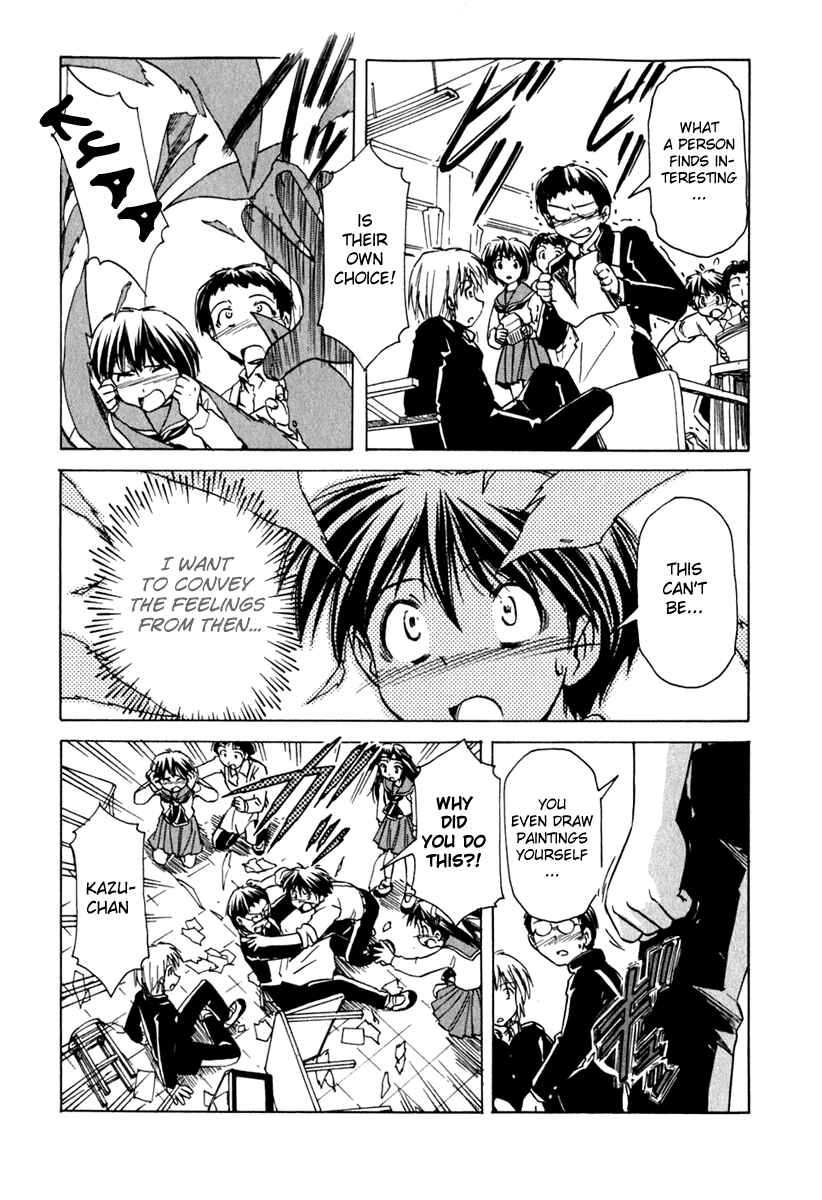 Page 19 Chapter 39 Narue no Sekai