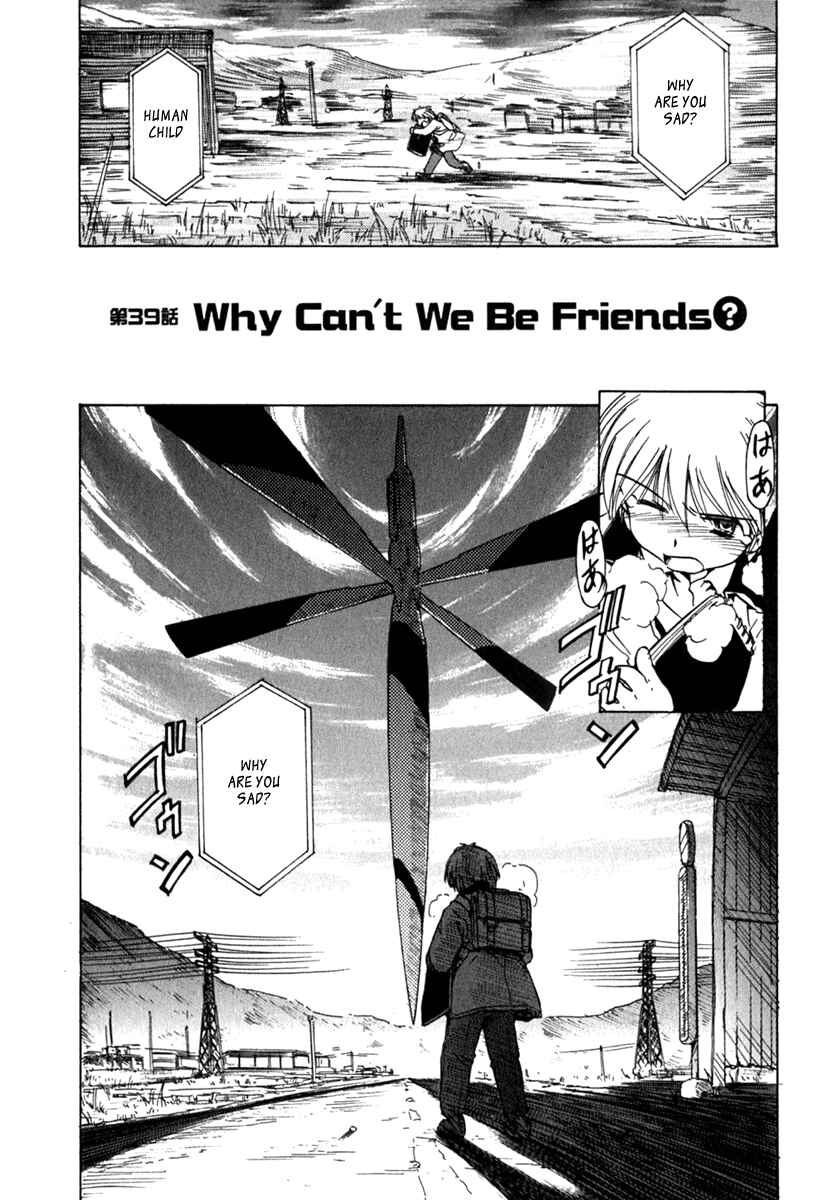 Page 2 Chapter 39 Narue no Sekai