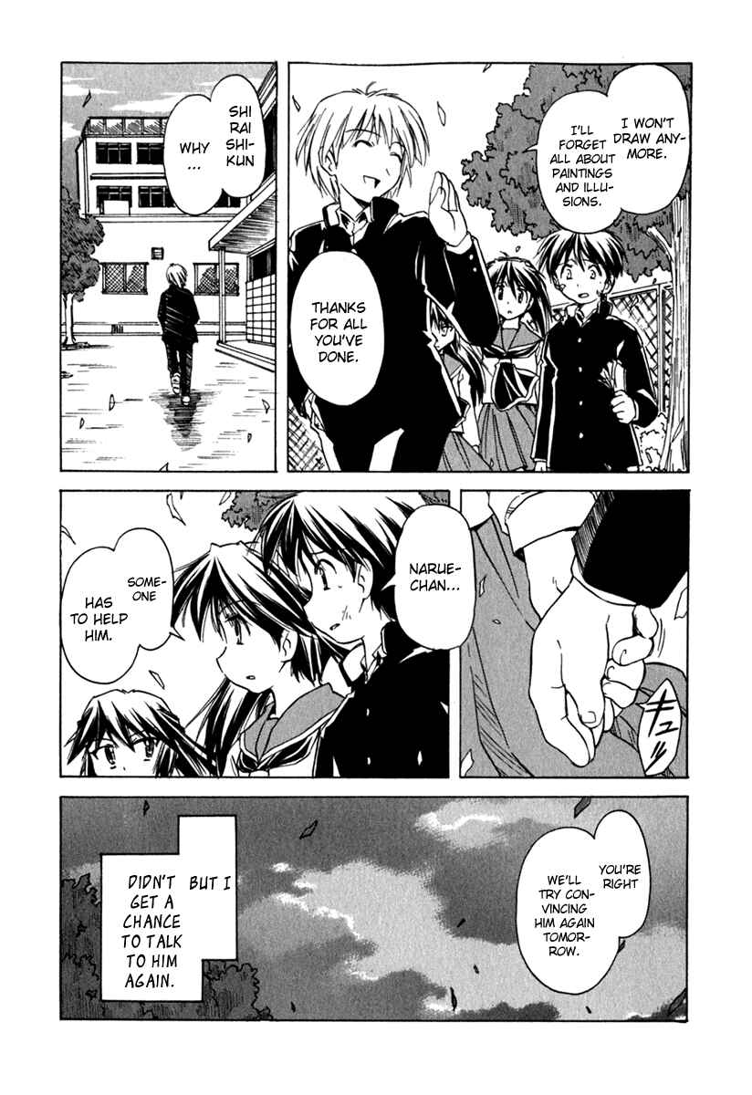Page 21 Chapter 39 Narue no Sekai