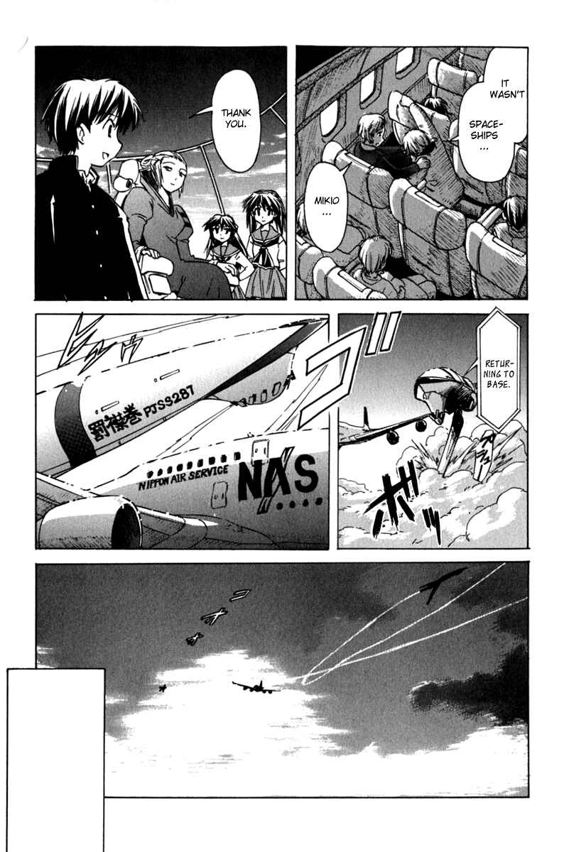 Page 25 Chapter 39 Narue no Sekai