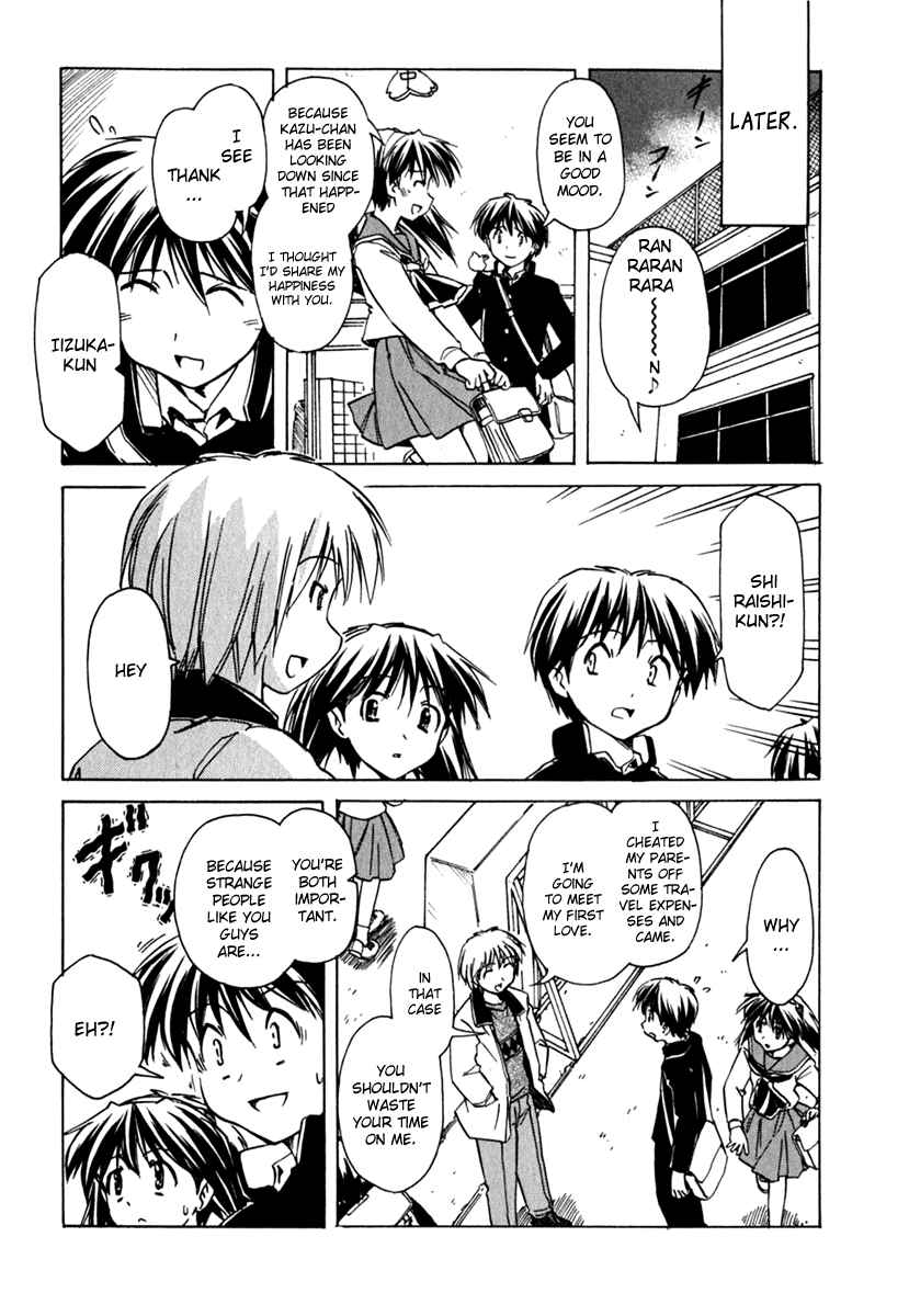 Page 26 Chapter 39 Narue no Sekai