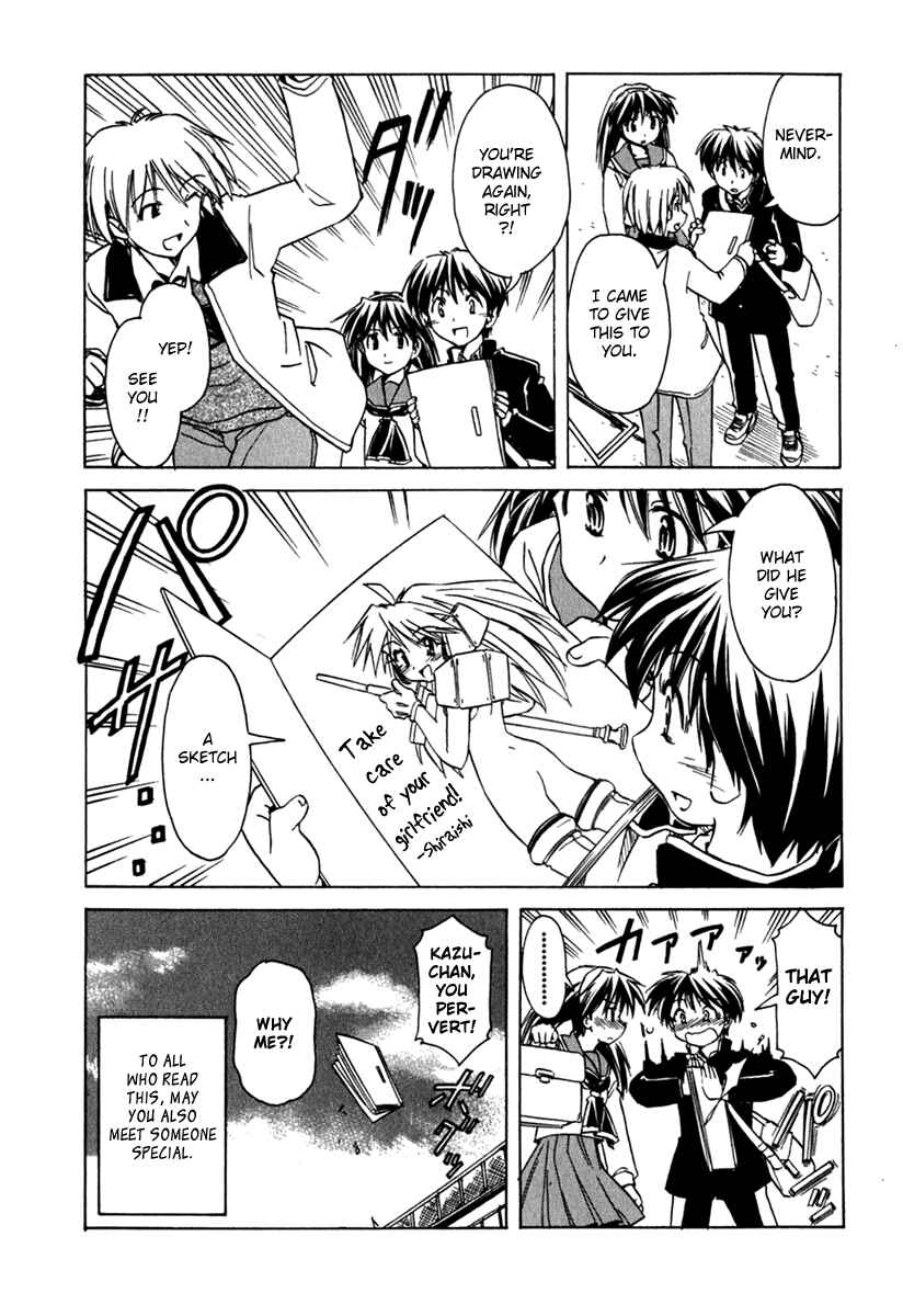 Page 27 Chapter 39 Narue no Sekai