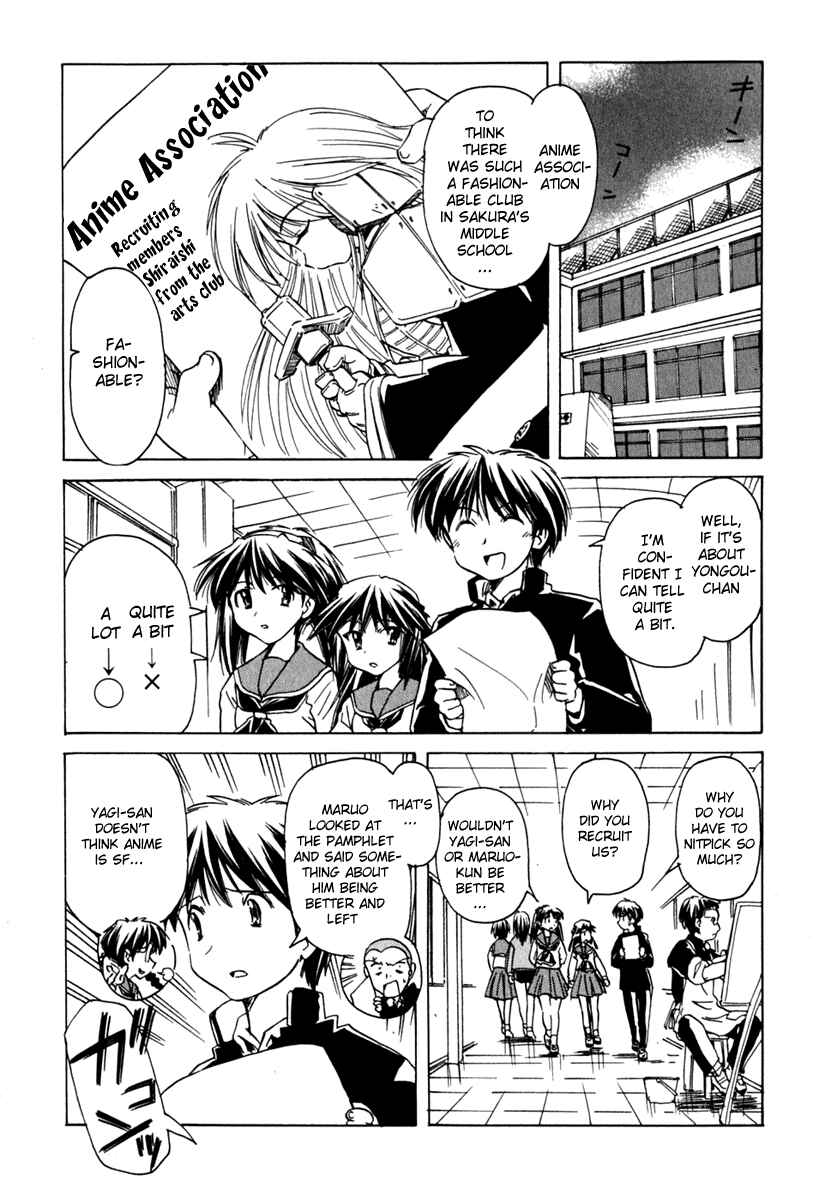 Page 3 Chapter 39 Narue no Sekai