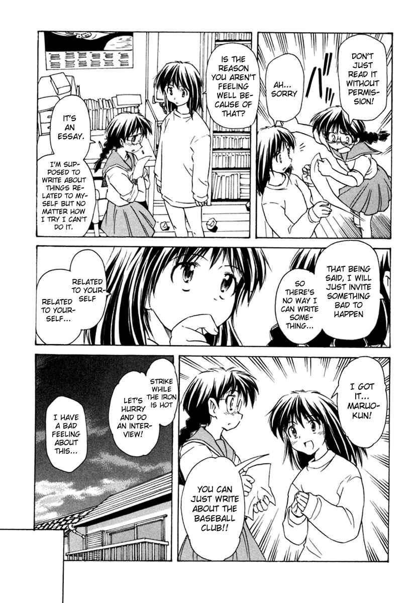 Page 13 Chapter 33 Narue no Sekai