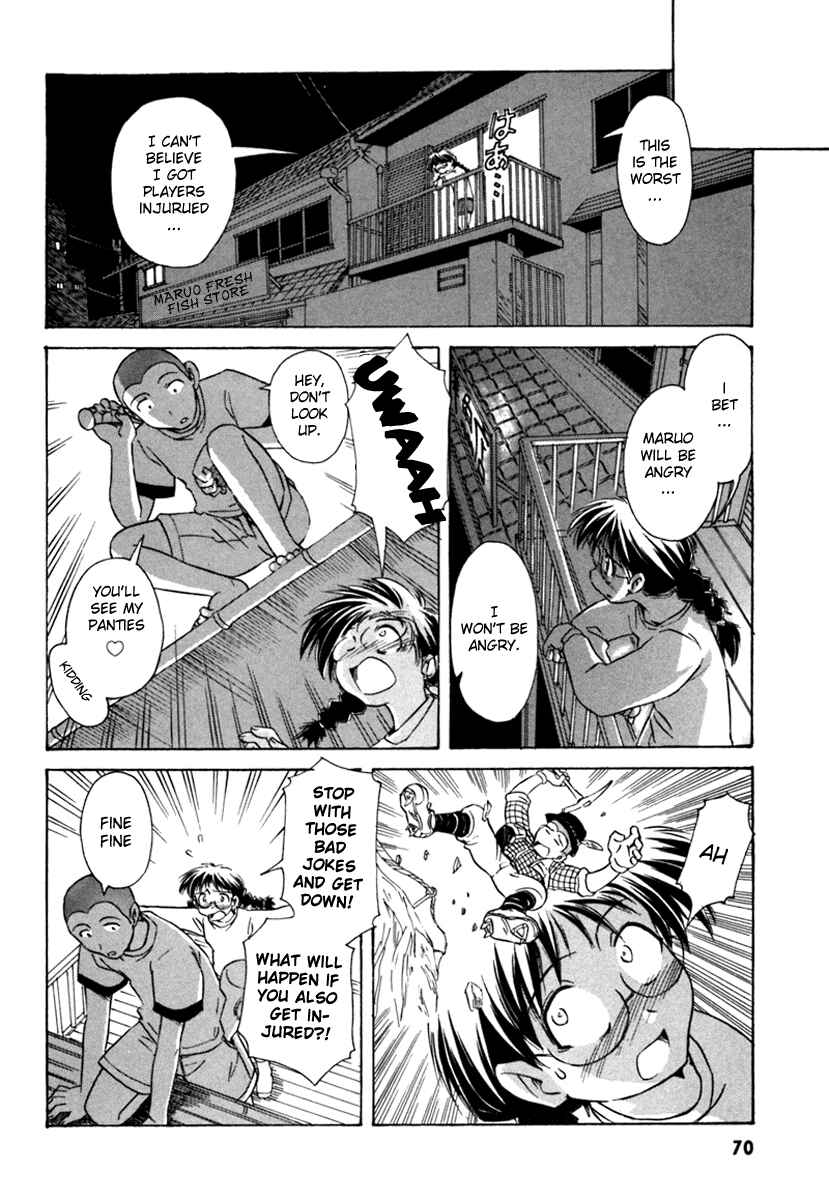 Page 16 Chapter 33 Narue no Sekai