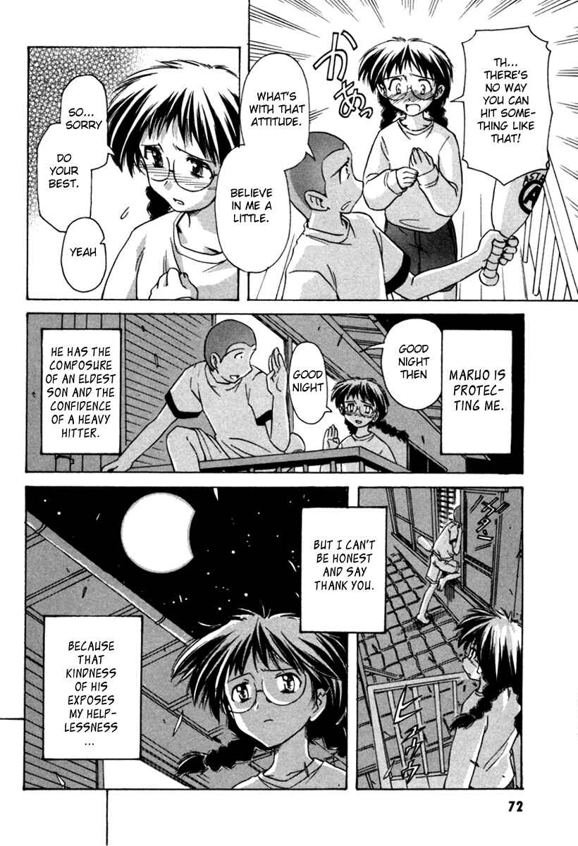 Page 18 Chapter 33 Narue no Sekai