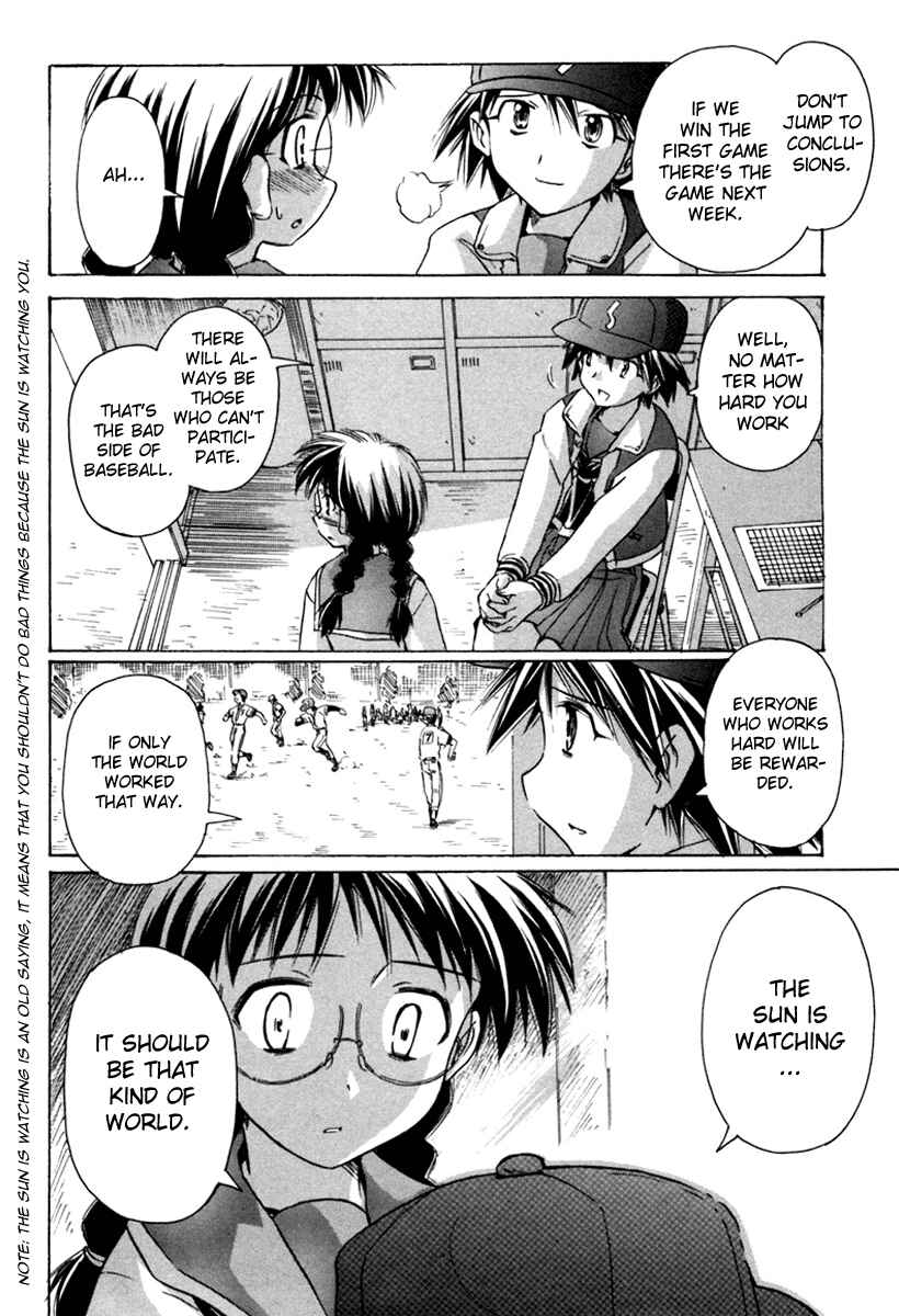 Page 24 Chapter 33 Narue no Sekai