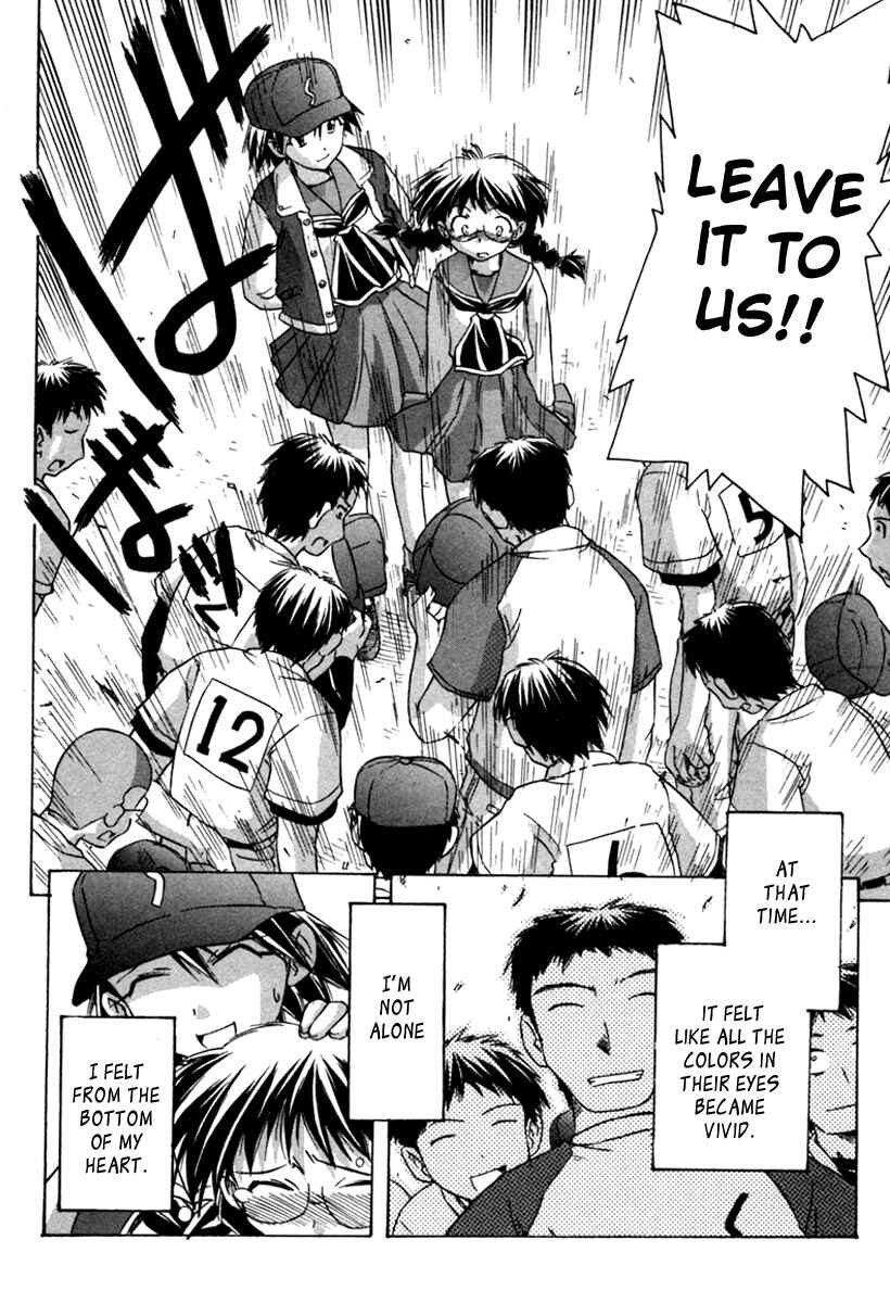 Page 26 Chapter 33 Narue no Sekai