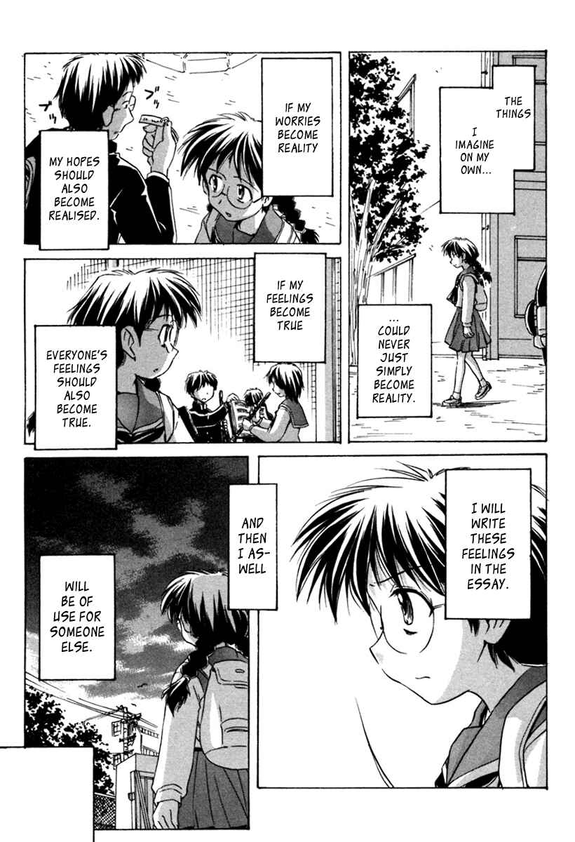 Page 27 Chapter 33 Narue no Sekai