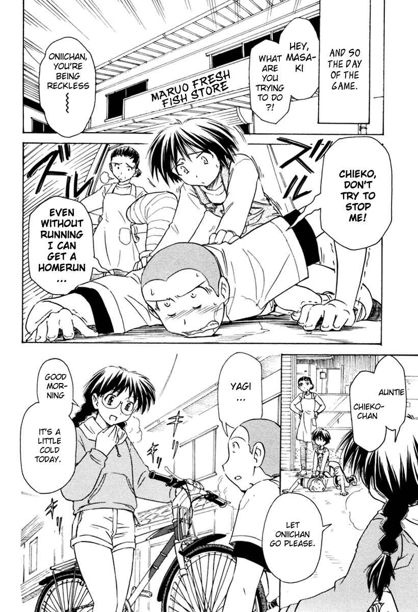 Page 28 Chapter 33 Narue no Sekai