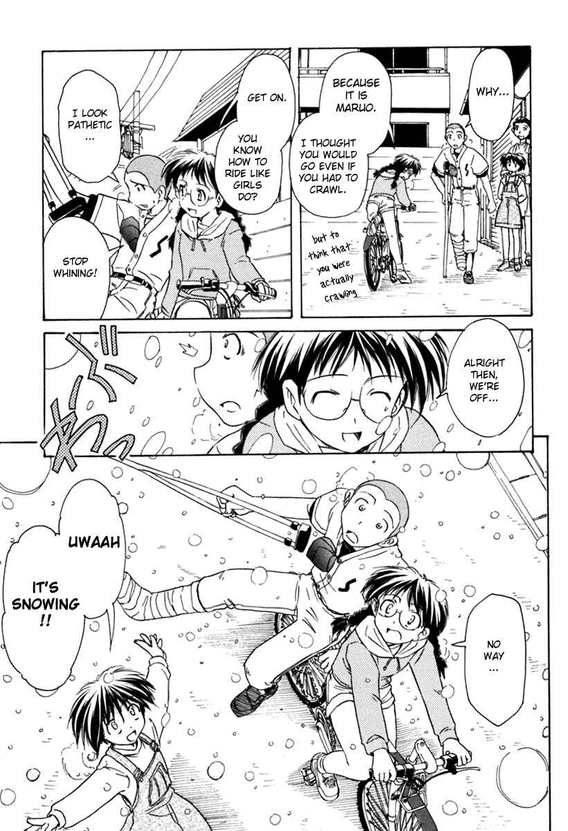 Page 29 Chapter 33 Narue no Sekai