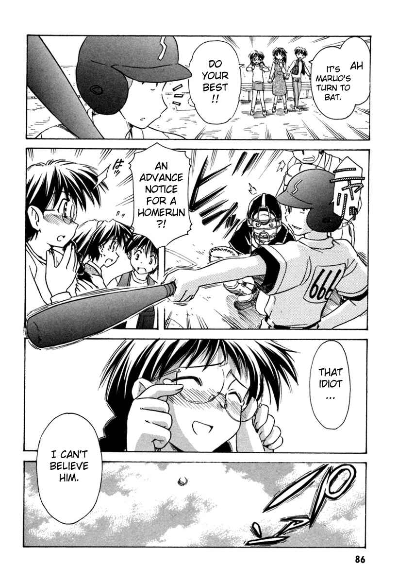 Page 32 Chapter 33 Narue no Sekai