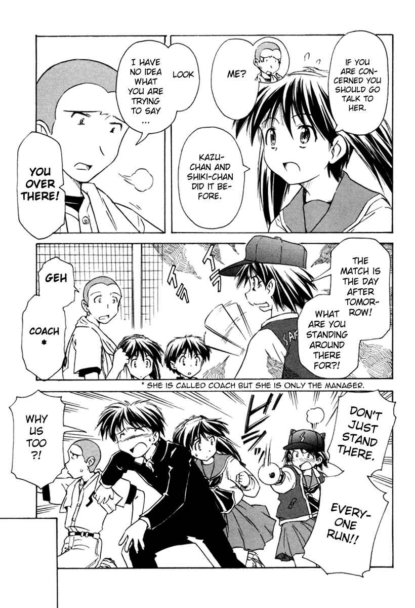 Page 5 Chapter 33 Narue no Sekai