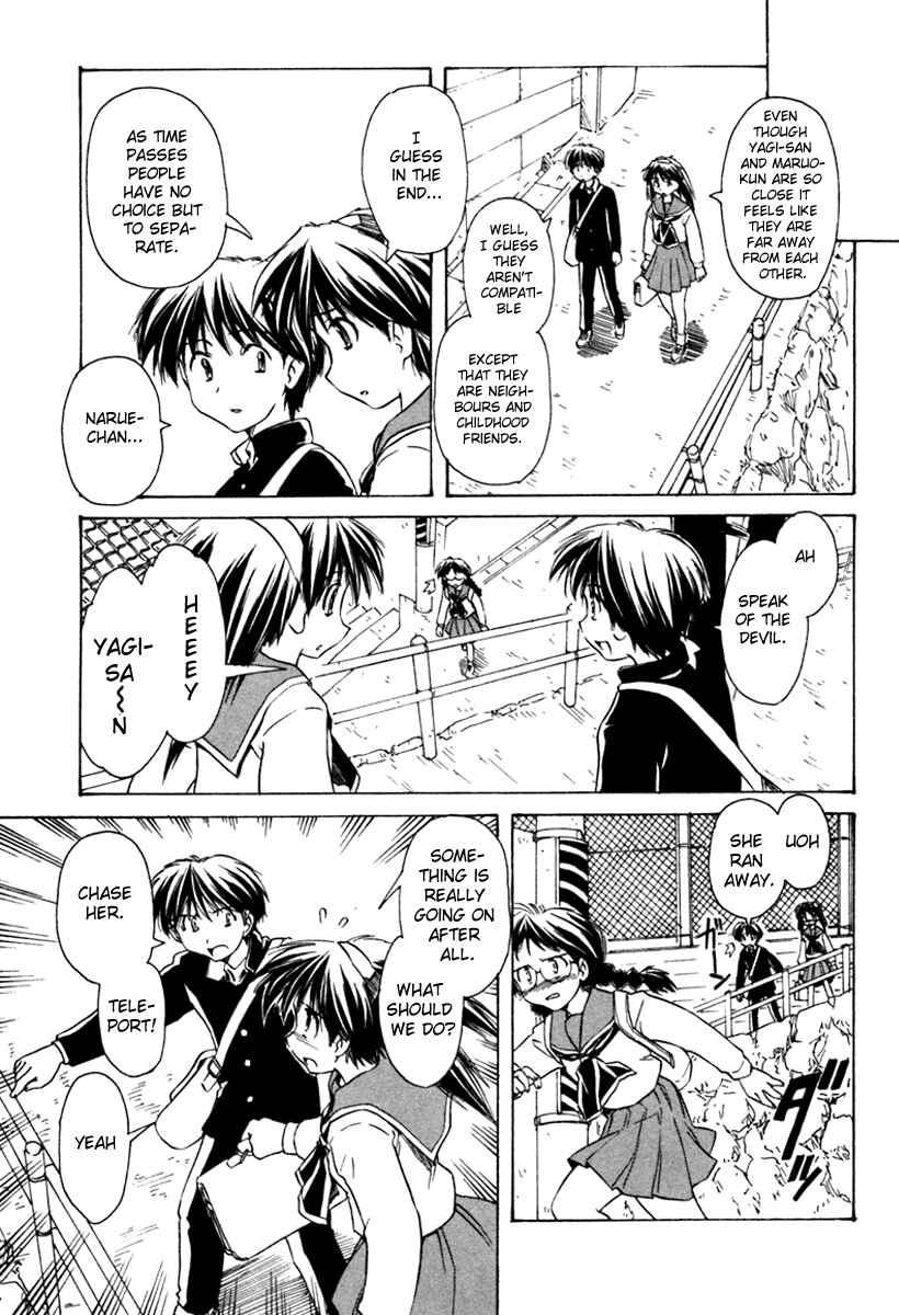 Page 7 Chapter 33 Narue no Sekai
