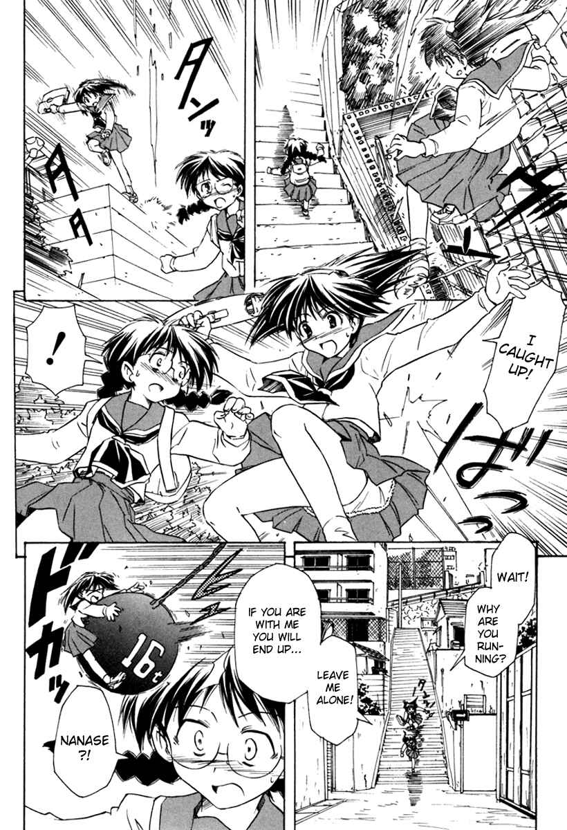 Page 8 Chapter 33 Narue no Sekai