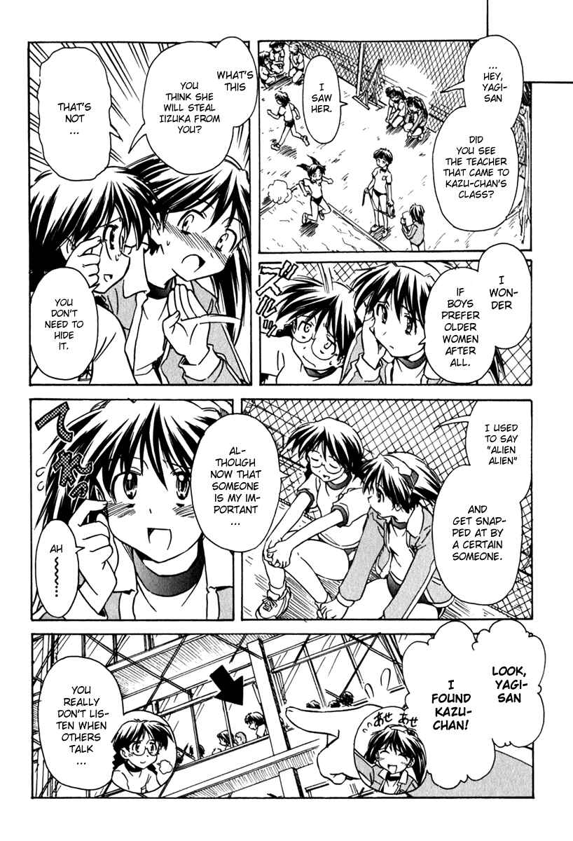 Page 10 Chapter 41 Narue no Sekai