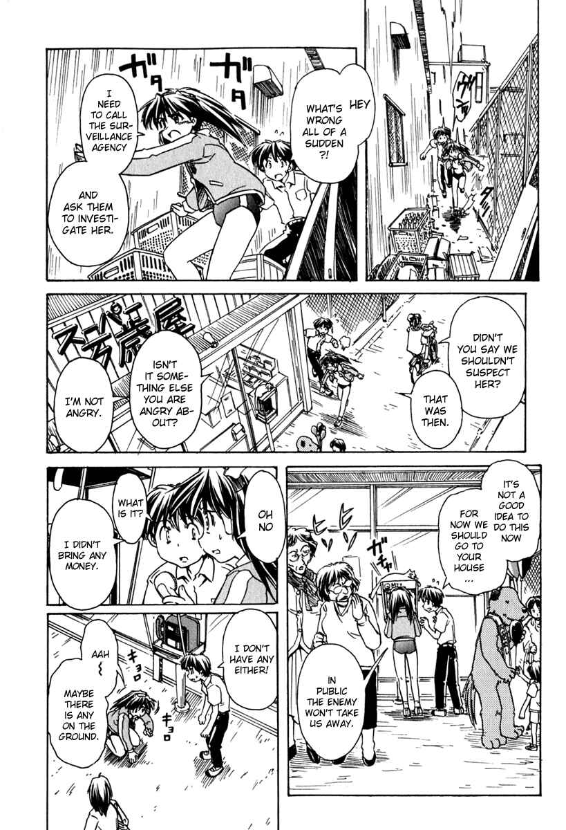 Page 14 Chapter 41 Narue no Sekai
