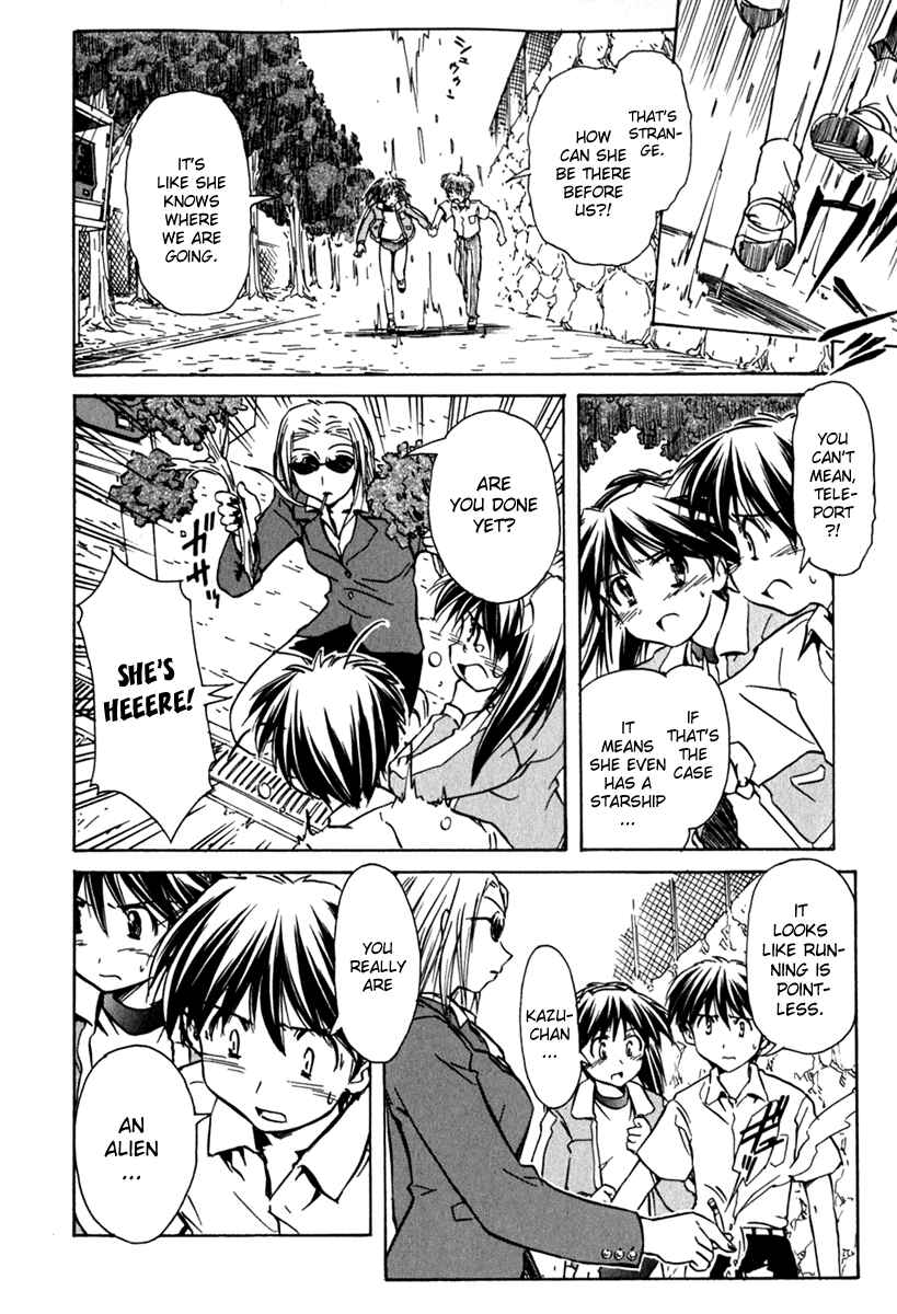 Page 18 Chapter 41 Narue no Sekai