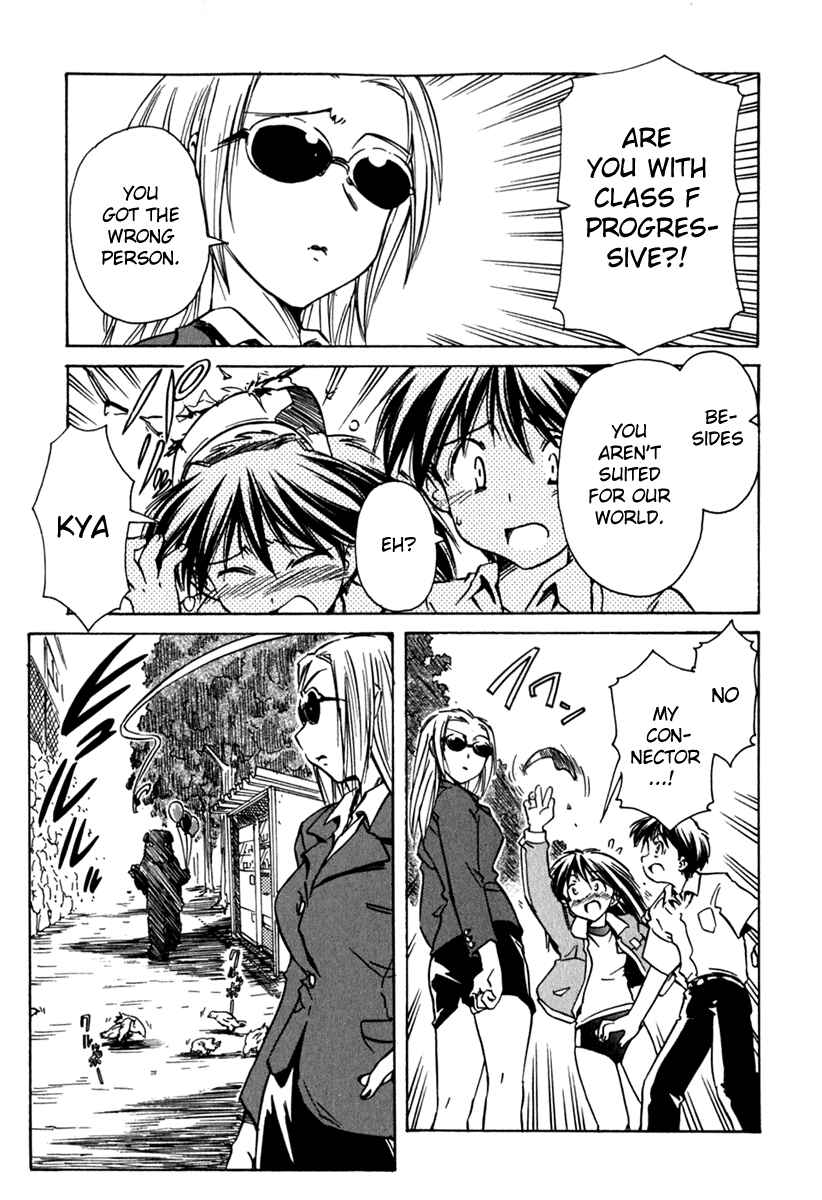 Page 19 Chapter 41 Narue no Sekai