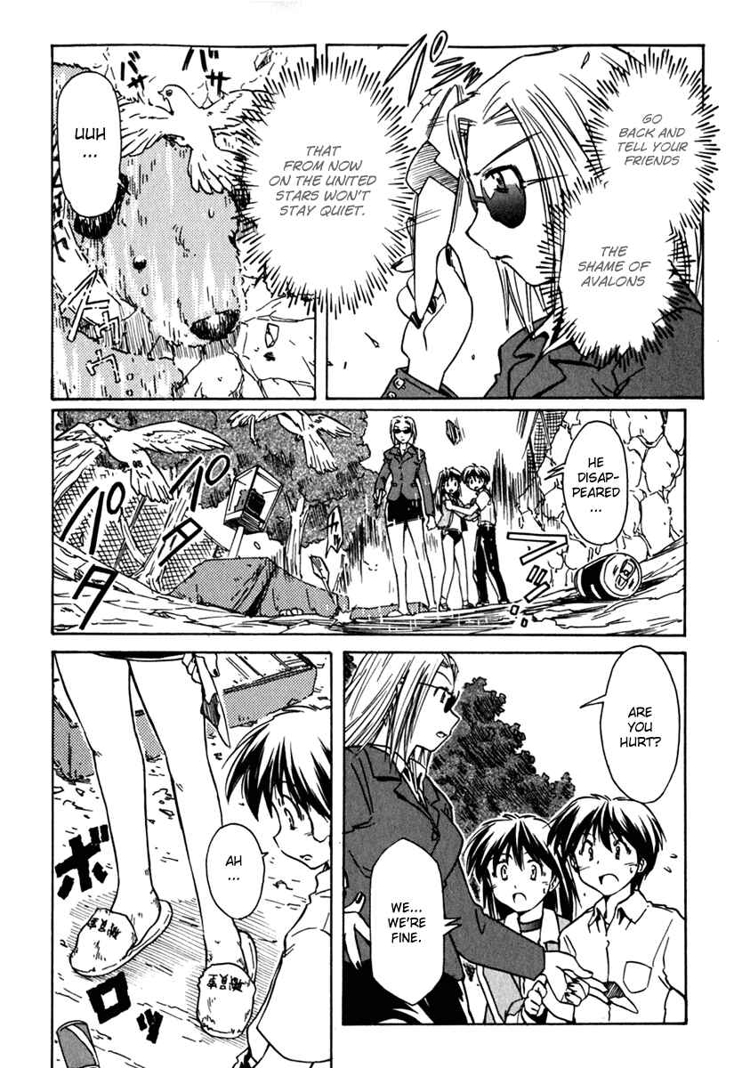 Page 22 Chapter 41 Narue no Sekai