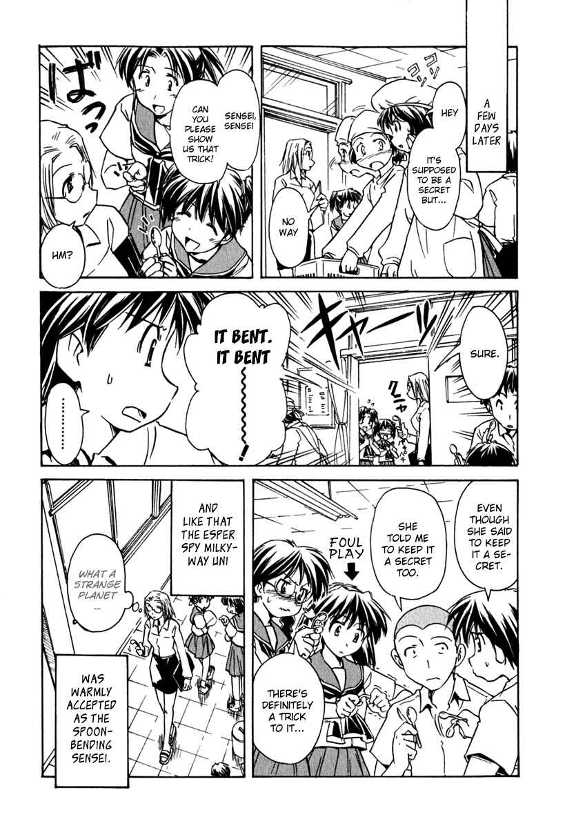 Page 24 Chapter 41 Narue no Sekai