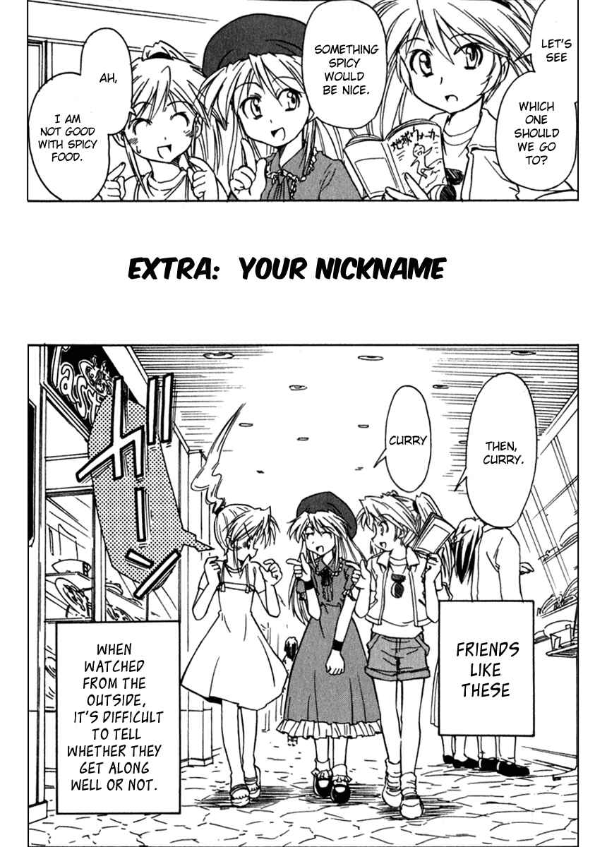 Page 25 Chapter 41 Narue no Sekai