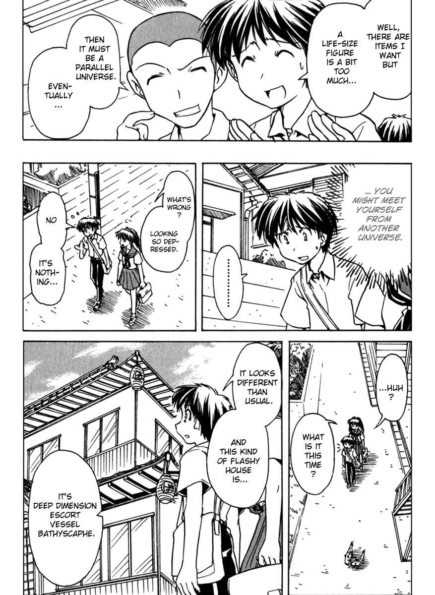 Page 32 Chapter 41 Narue no Sekai