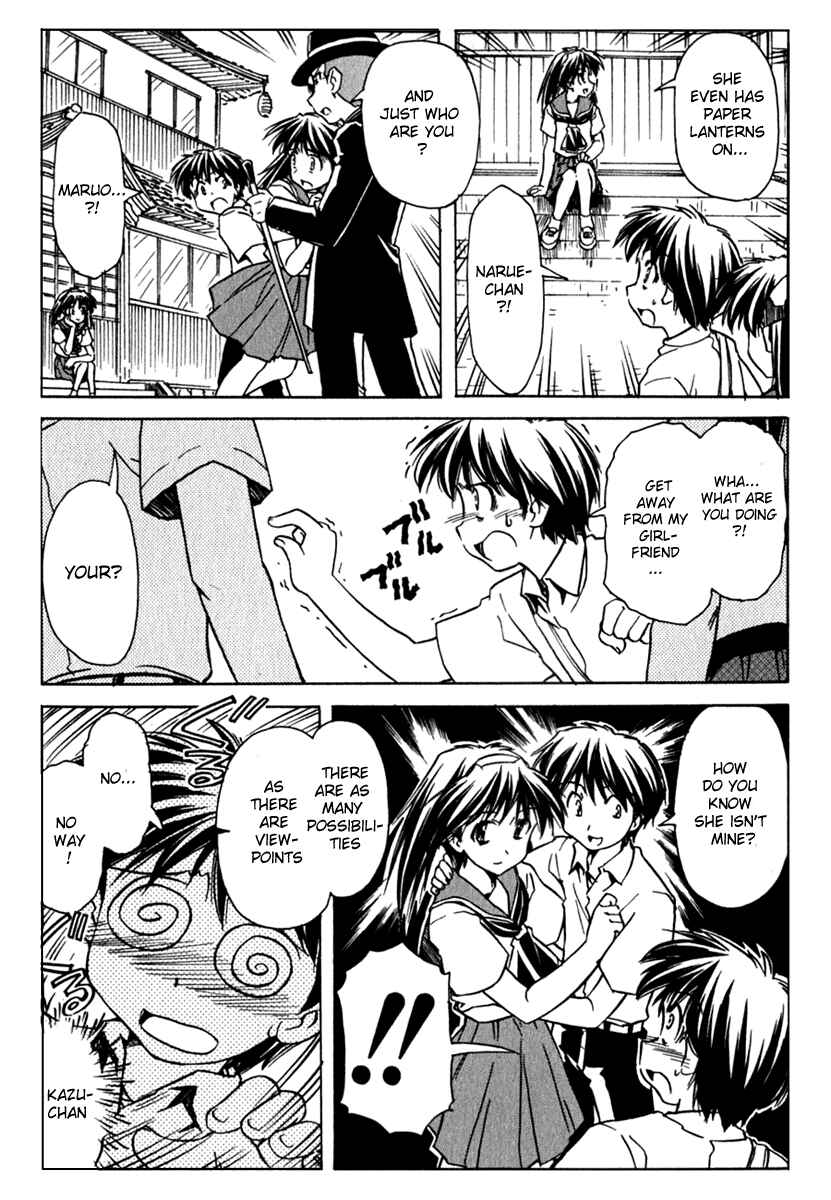 Page 33 Chapter 41 Narue no Sekai