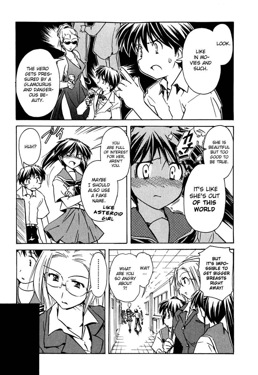 Page 7 Chapter 41 Narue no Sekai