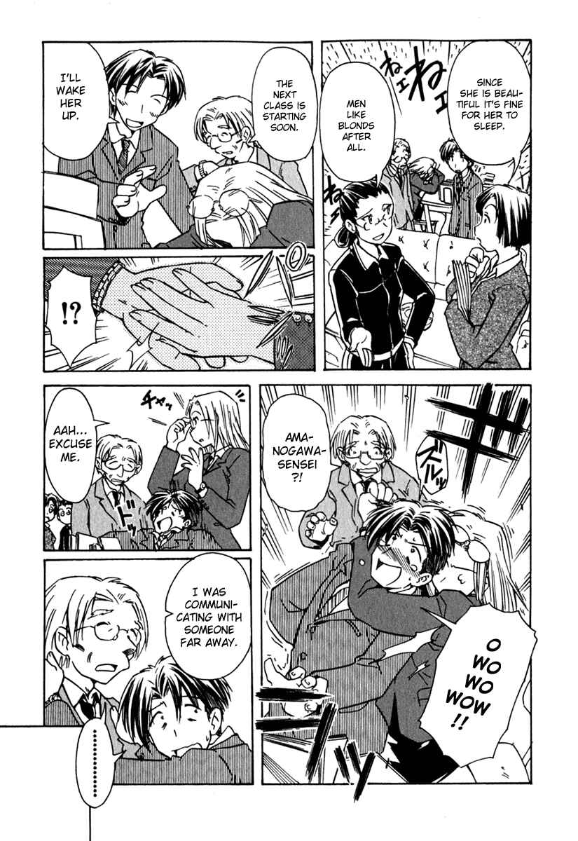 Page 9 Chapter 41 Narue no Sekai
