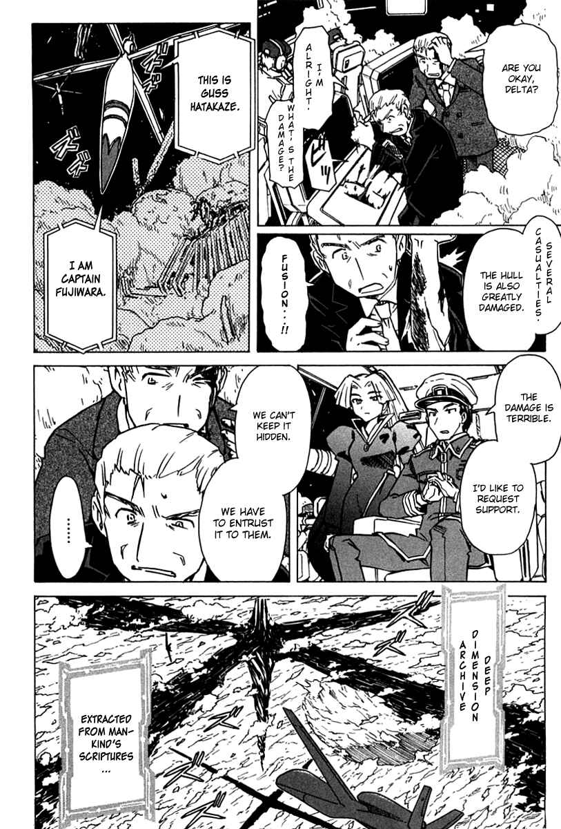 Page 12 Chapter 82 Narue no Sekai