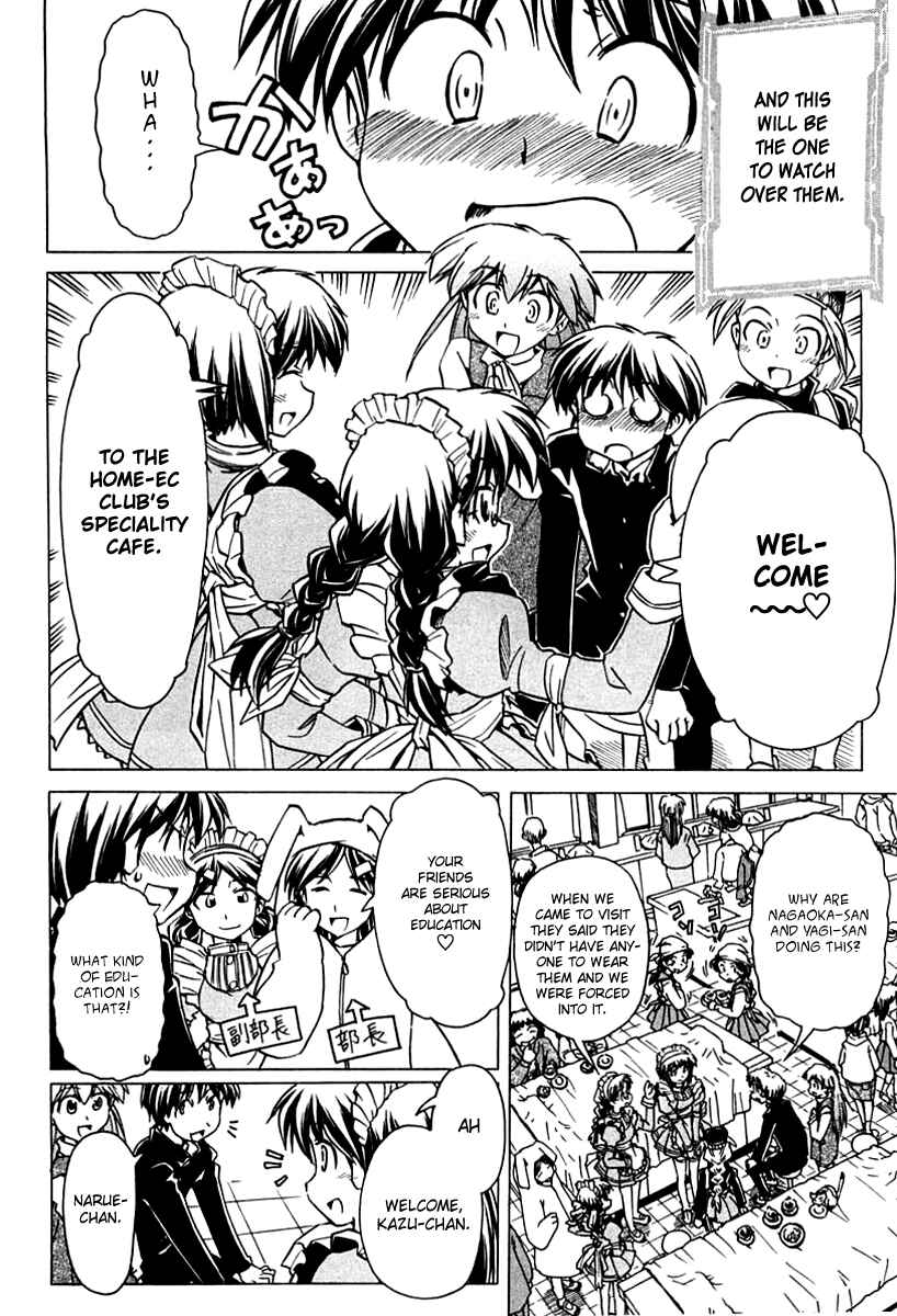 Page 14 Chapter 82 Narue no Sekai