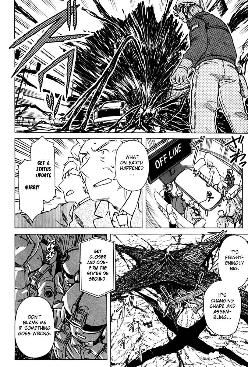 Page 6 Chapter 82 Narue no Sekai