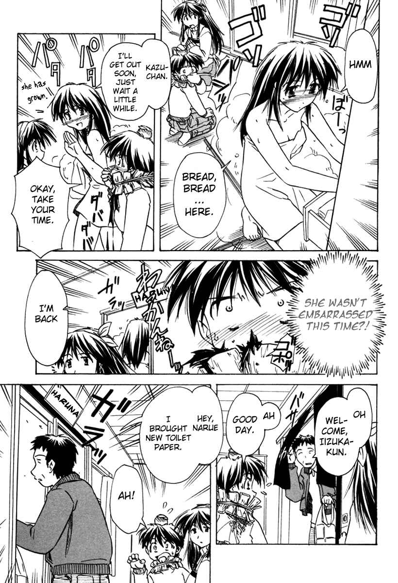 Page 11 Chapter 31 Narue no Sekai