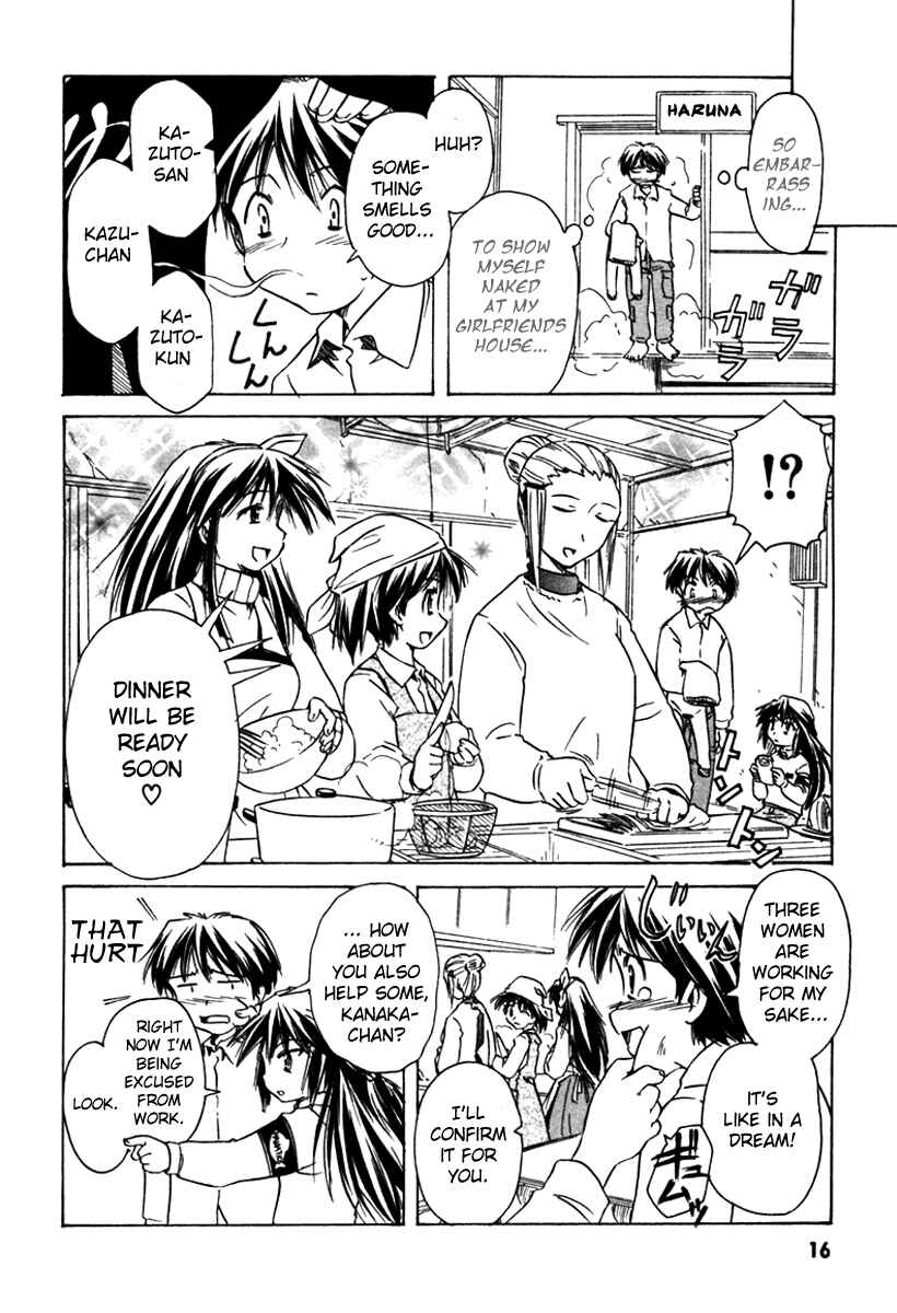 Page 20 Chapter 31 Narue no Sekai