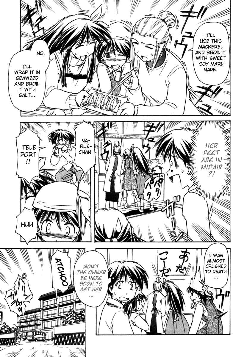 Page 21 Chapter 31 Narue no Sekai