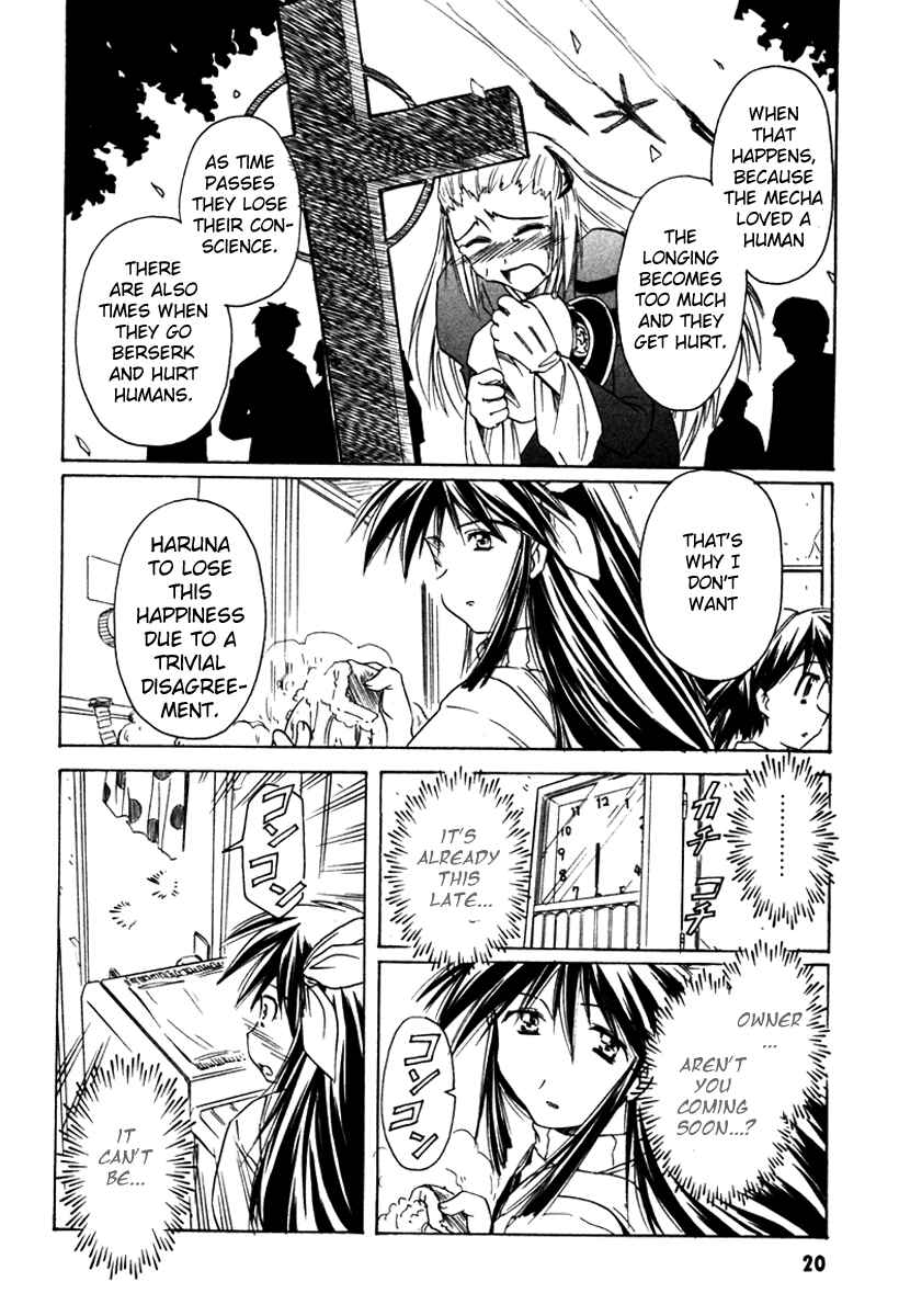 Page 24 Chapter 31 Narue no Sekai