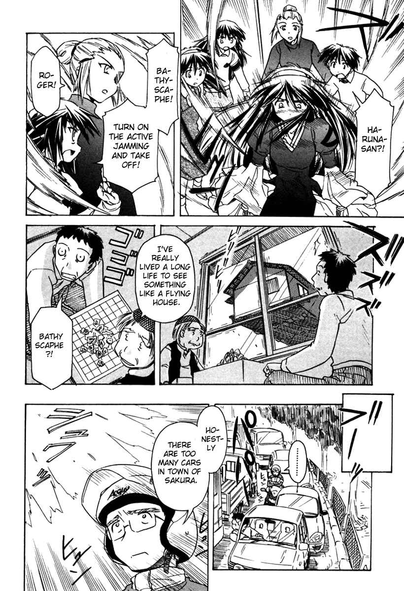 Page 26 Chapter 31 Narue no Sekai