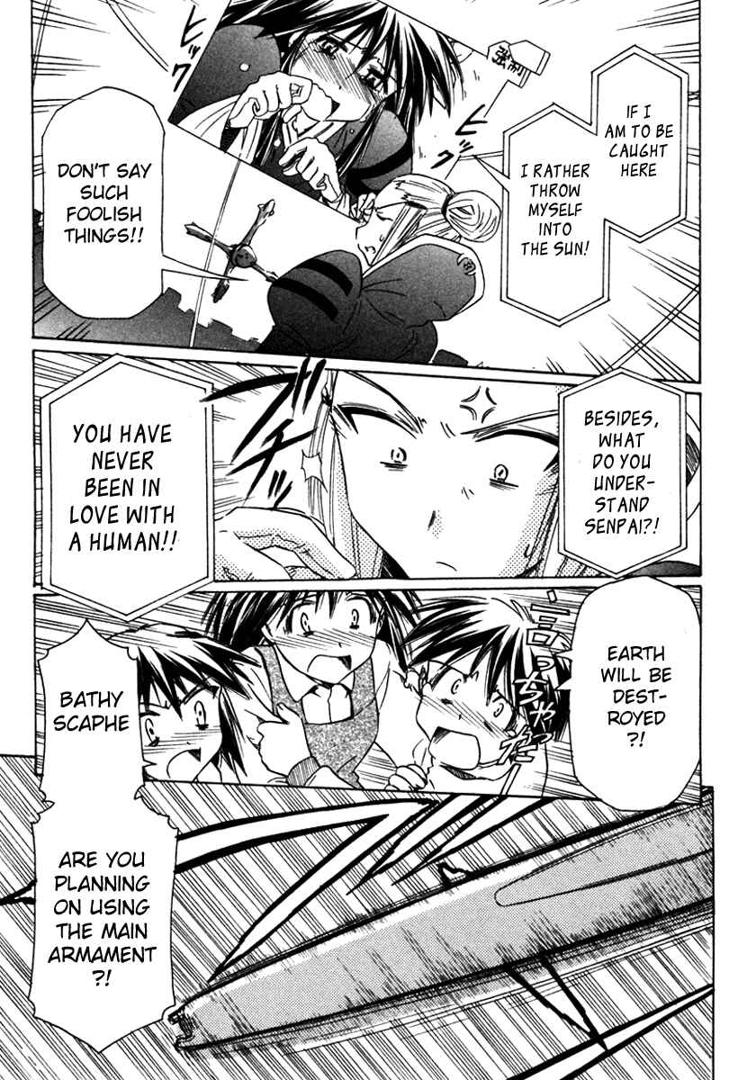 Page 29 Chapter 31 Narue no Sekai