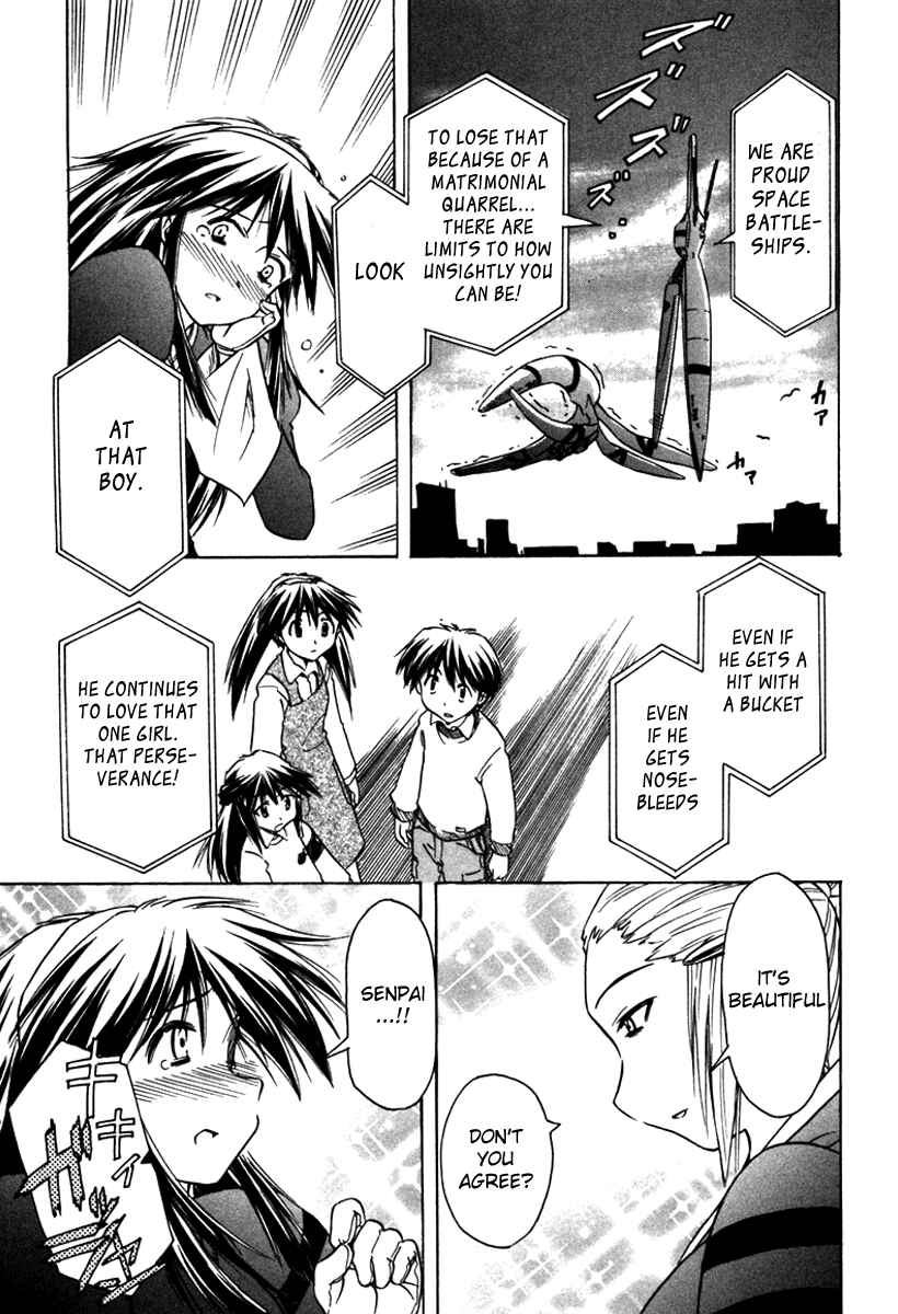 Page 31 Chapter 31 Narue no Sekai