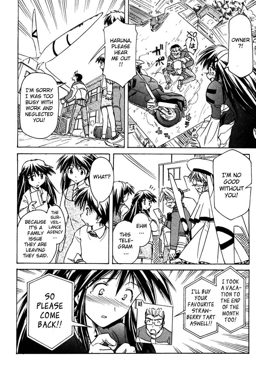 Page 32 Chapter 31 Narue no Sekai