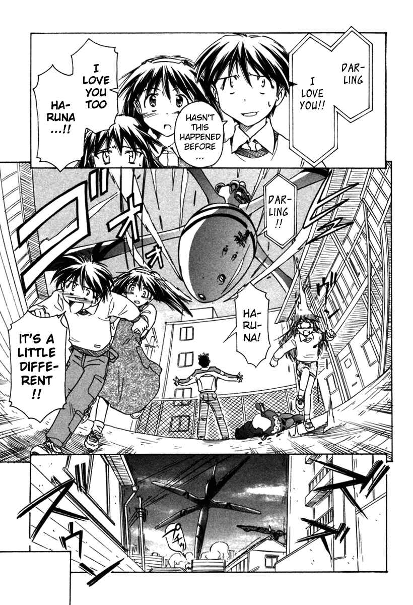 Page 33 Chapter 31 Narue no Sekai