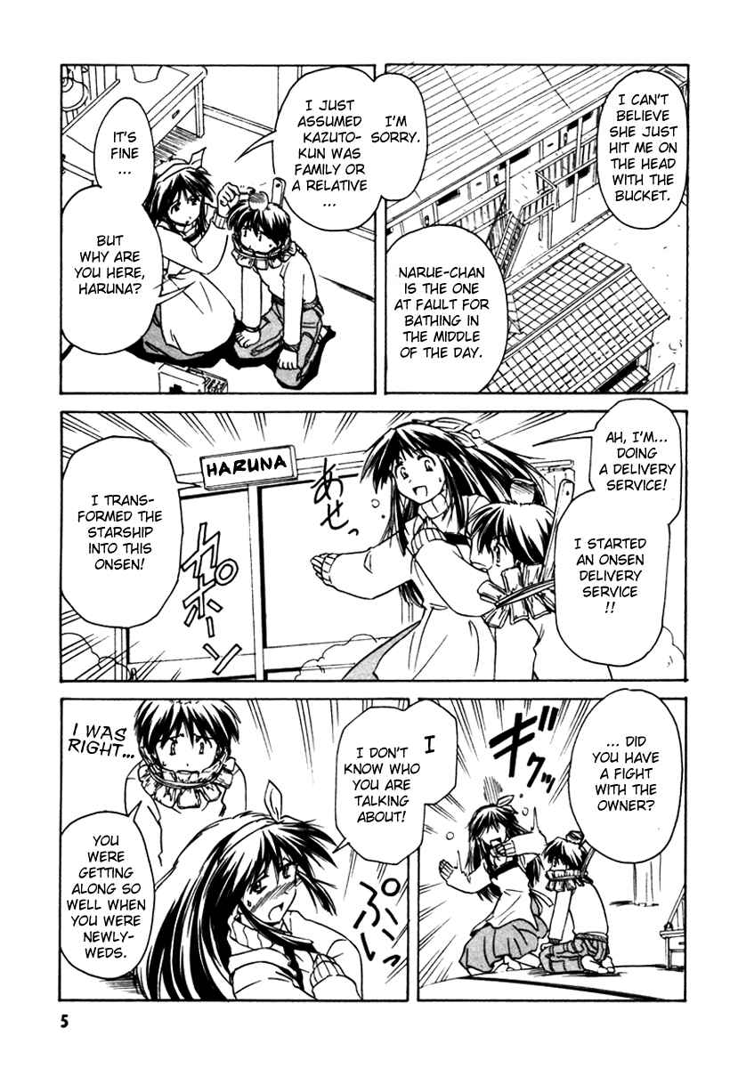 Page 9 Chapter 31 Narue no Sekai