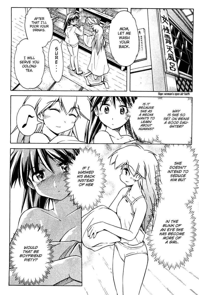 Page 14 Chapter 79 Narue no Sekai