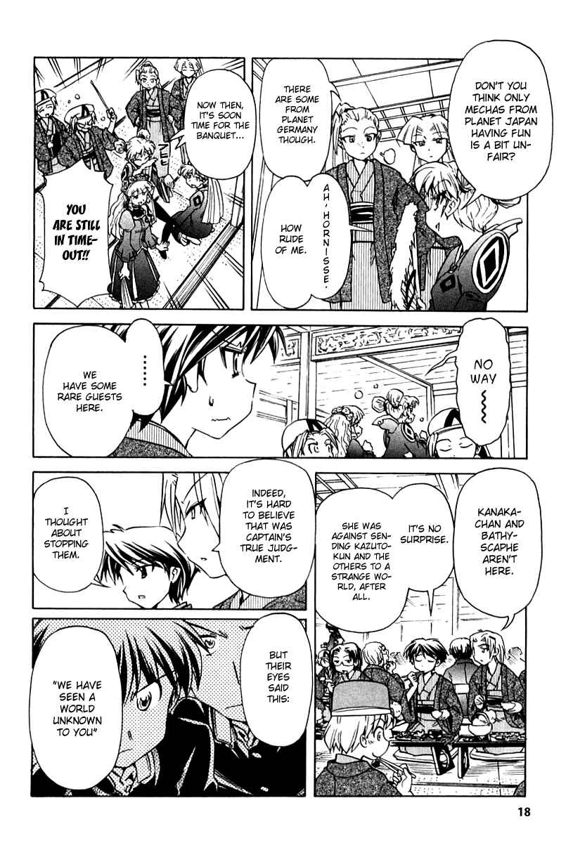 Page 18 Chapter 79 Narue no Sekai