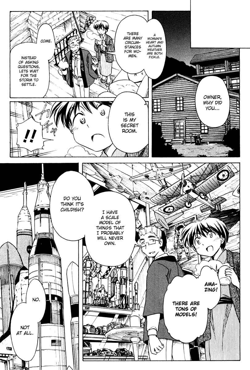 Page 25 Chapter 79 Narue no Sekai